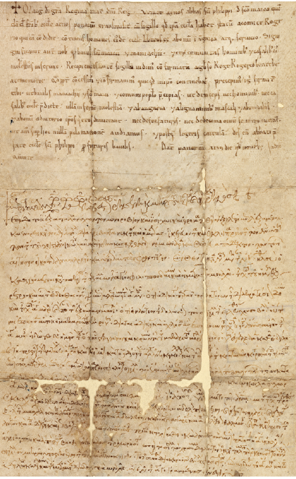 Charter of Queen Margaret.